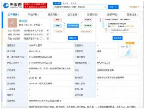 機器人技術新突破 微型機器人、SCARA系統與AI材料科學前沿快訊